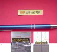 供應單晶鉆石刀具與天然鉆石刀具 價格、廠家、圖片及金剛石工具全解析