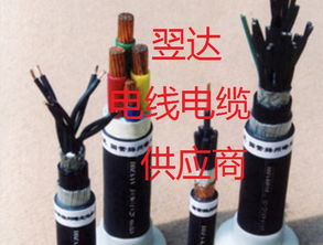 翌達KVV22控制電纜 堅固耐用，穩定傳輸的控制系統首選